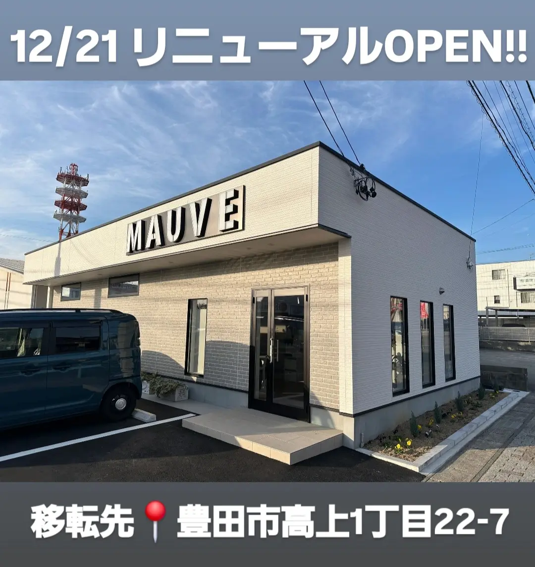 ビューティーサロンmauveモーヴ