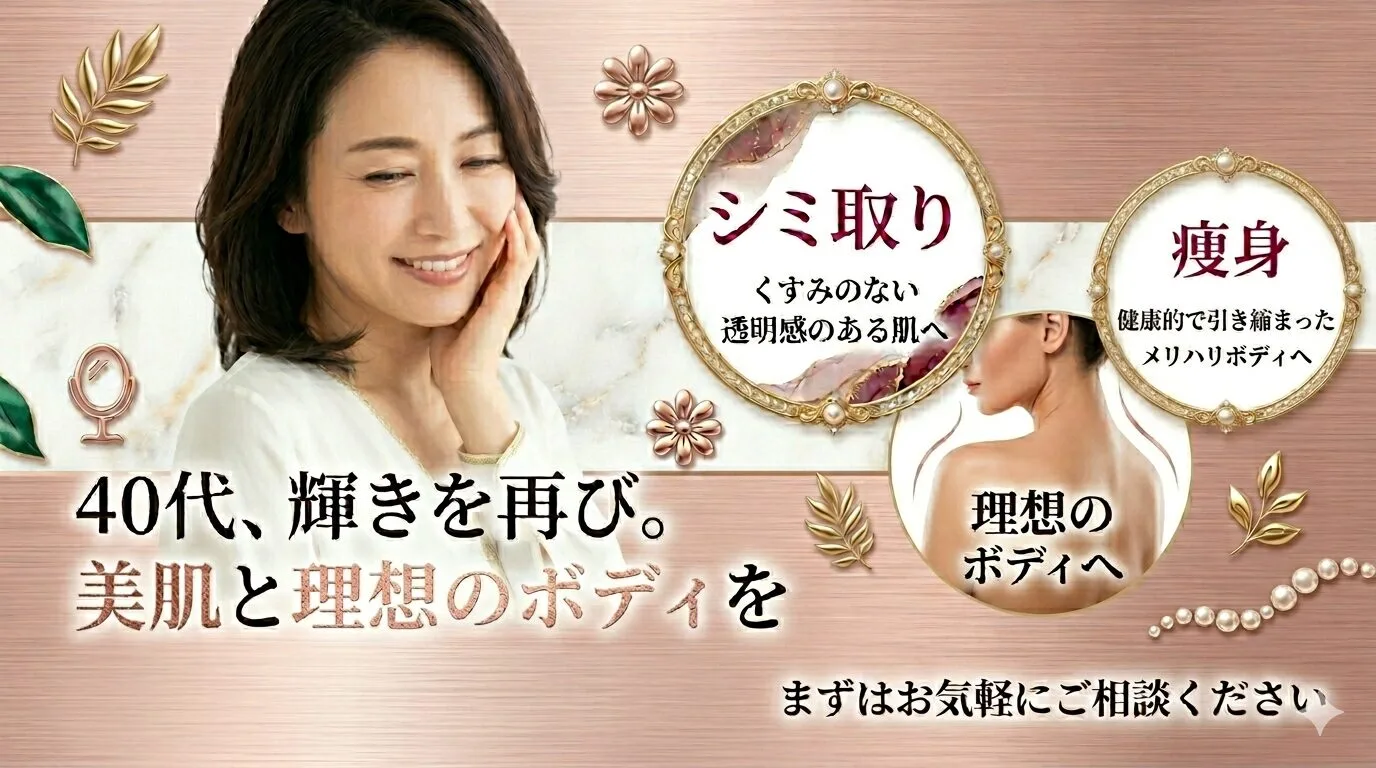 ビューティーサロンmauveモーヴ