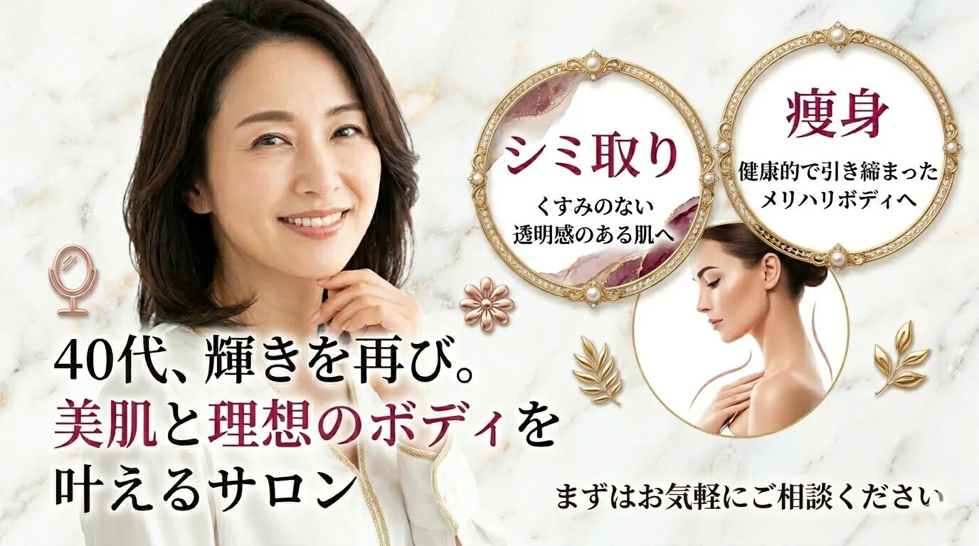 ビューティーサロンmauveモーヴ